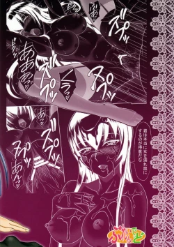 Page 18 of Saeko no Shitatari | Saeko's Flowing Juices