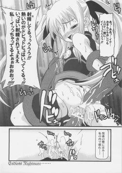 Page 11 of Satou U10