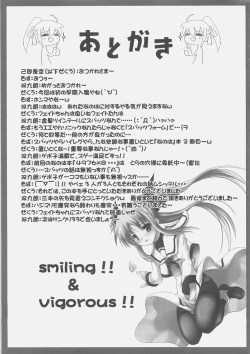 Page 24 of Satou U10