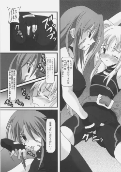 Page 4 of Satou U10