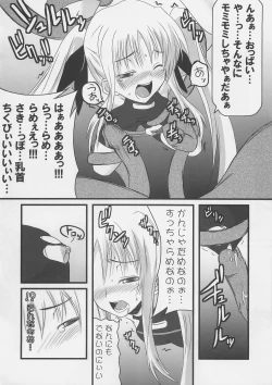 Page 5 of Satou U10