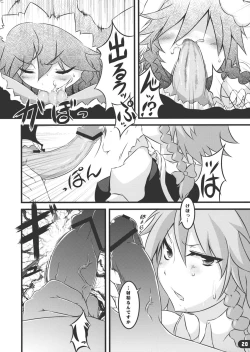 Page 19 of NAMANIE Porcino