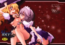 Page 1 of NAMANIE Porcino