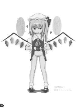 Page 32 of NAMANIE Porcino