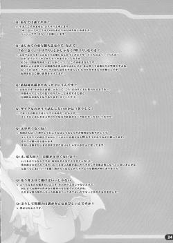 Page 33 of NAMANIE Porcino