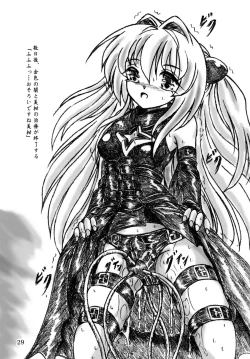 Page 29 of To LOVE-ru Yami chiryou