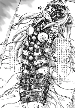 Page 6 of To LOVE-ru Yami chiryou