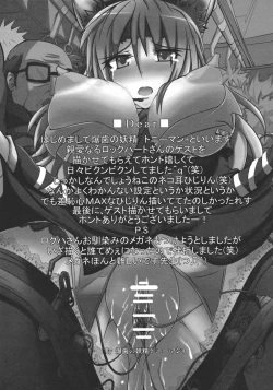 Page 20 of Kirisame Kemokko Kan