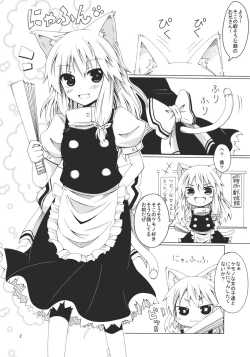 Page 3 of Kirisame Kemokko Kan