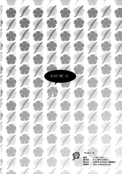 Page 37 of PixelitA 06