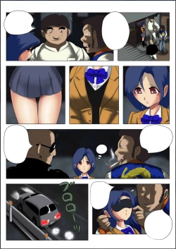 Page 4 of Doll no Oshigoto