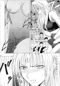 Page 75 of Sephiria Hard Soushuuhen