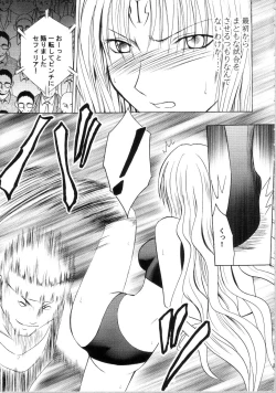 Page 86 of Sephiria Hard Soushuuhen