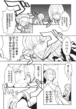 Page 13 of Cherry Cherry