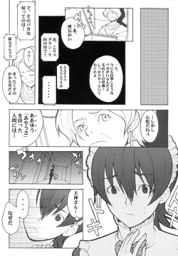 Page 17 of Cherry Cherry