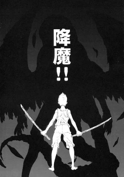 Page 27 of Cherry Cherry