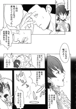 Page 37 of Cherry Cherry