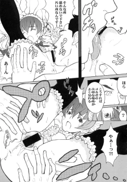 Page 45 of Cherry Cherry