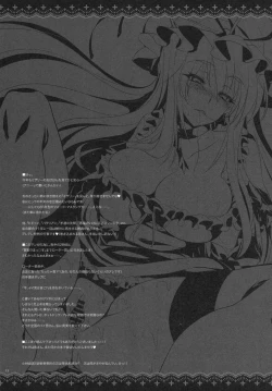 Page 12 of GARIGARI 29