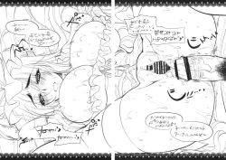 Page 15 of GARIGARI 29