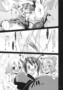 Page 10 of EroMys +3