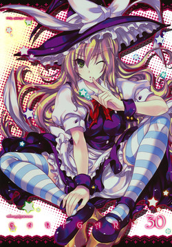 Download GARIGARI 30