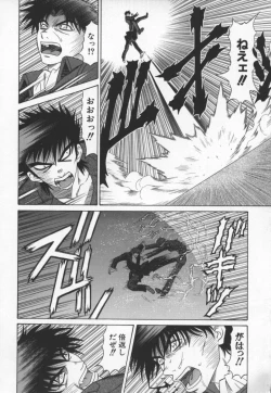 Page 103 of Bakumatsu Gakuenden Ryoko Mairu 3