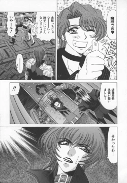 Page 10 of Bakumatsu Gakuenden Ryoko Mairu 3