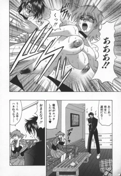 Page 159 of Bakumatsu Gakuenden Ryoko Mairu 3