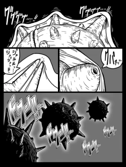 Page 5 of DRAGON ROAD 6