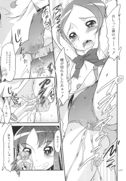 Page 6 of 「Minna wa Precure. Seitokaichou mo Precure desu!」