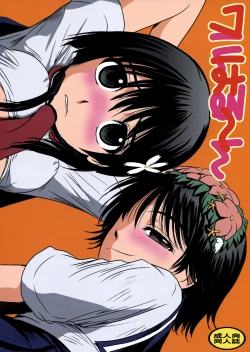 Page 1 of Waru Haru-n