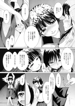 Page 7 of Waru Haru-n