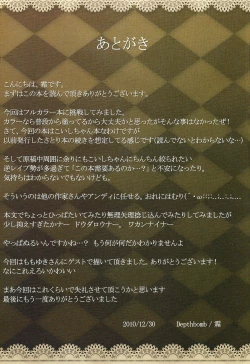 Page 16 of Substitution