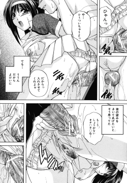 Page 190 of Boketsu