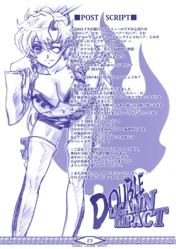 Page 23 of DOUBLE LAGANN IMPACT