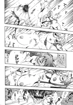 Page 150 of Hajimete Koi o Shita. - It Fell in Love for the First Time.