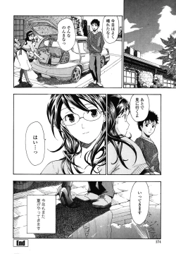 Page 172 of Hajimete Koi o Shita. - It Fell in Love for the First Time.