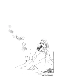 Page 193 of Hajimete Koi o Shita. - It Fell in Love for the First Time.