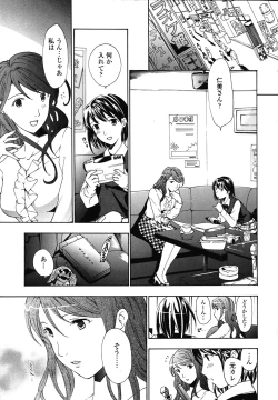 Page 31 of Hajimete Koi o Shita. - It Fell in Love for the First Time.