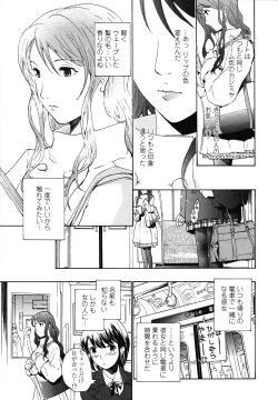 Page 9 of Hajimete Koi o Shita. - It Fell in Love for the First Time.