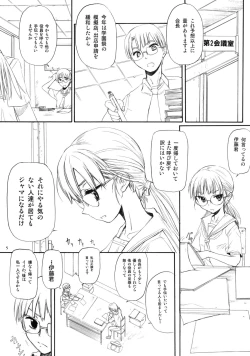 Page 4 of BLUE WATER SPLASH 28