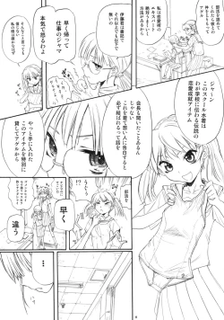 Page 7 of BLUE WATER SPLASH 28