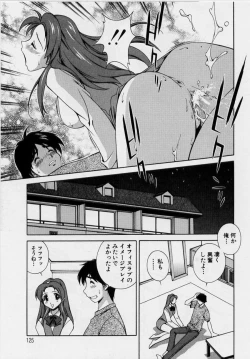 Page 127 of After Five no Seifuku