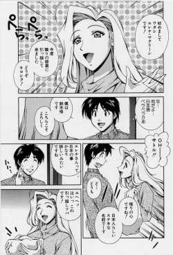 Page 131 of After Five no Seifuku