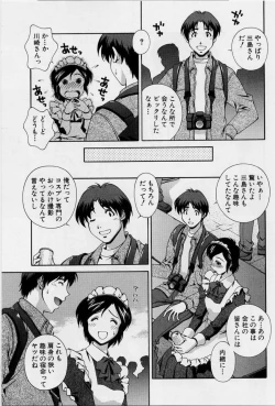 Page 153 of After Five no Seifuku