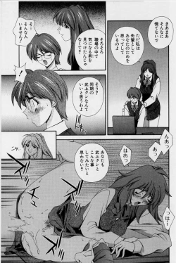 Page 31 of After Five no Seifuku