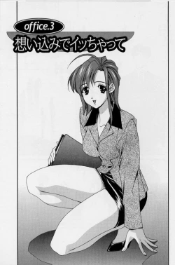 Page 47 of After Five no Seifuku