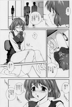 Page 75 of After Five no Seifuku
