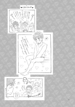 Page 17 of Tsuyudaku Fight! 8